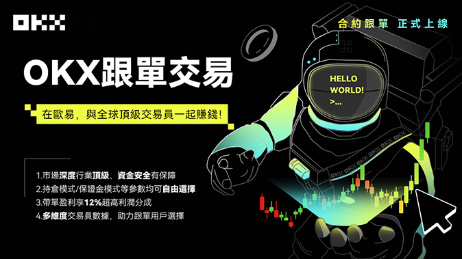 逐仓全仓